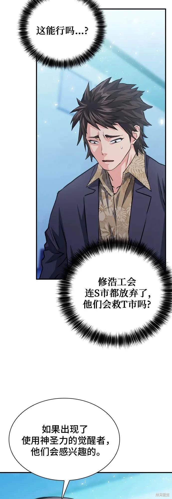 第150话