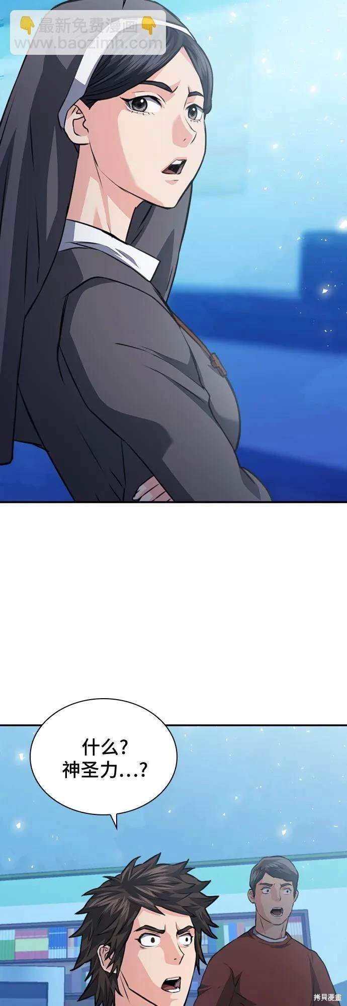 第150话