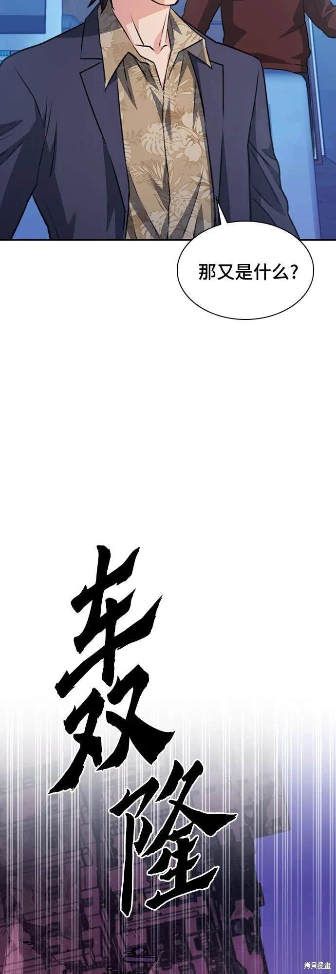 第150话