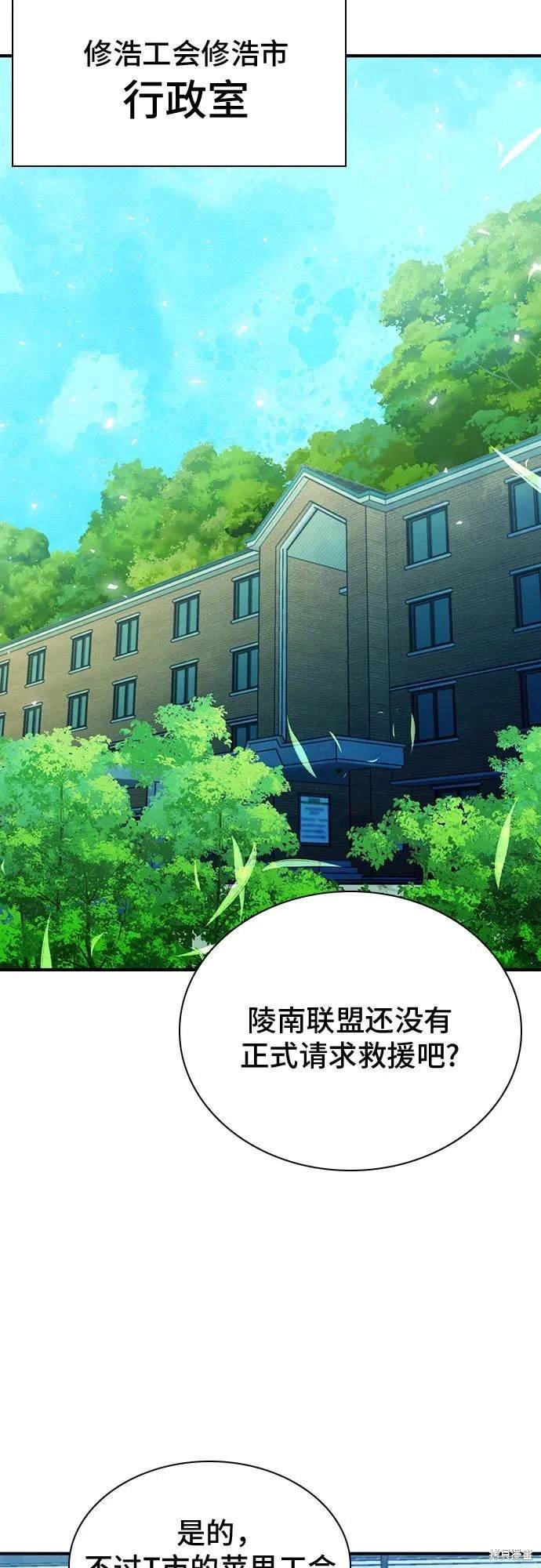 第150话