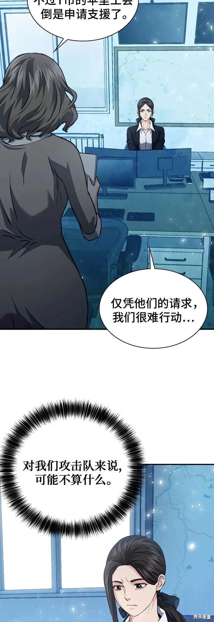 第150话