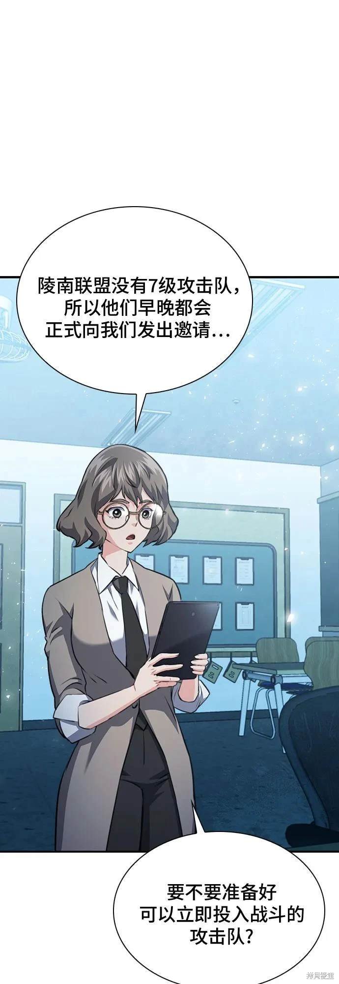 第150话