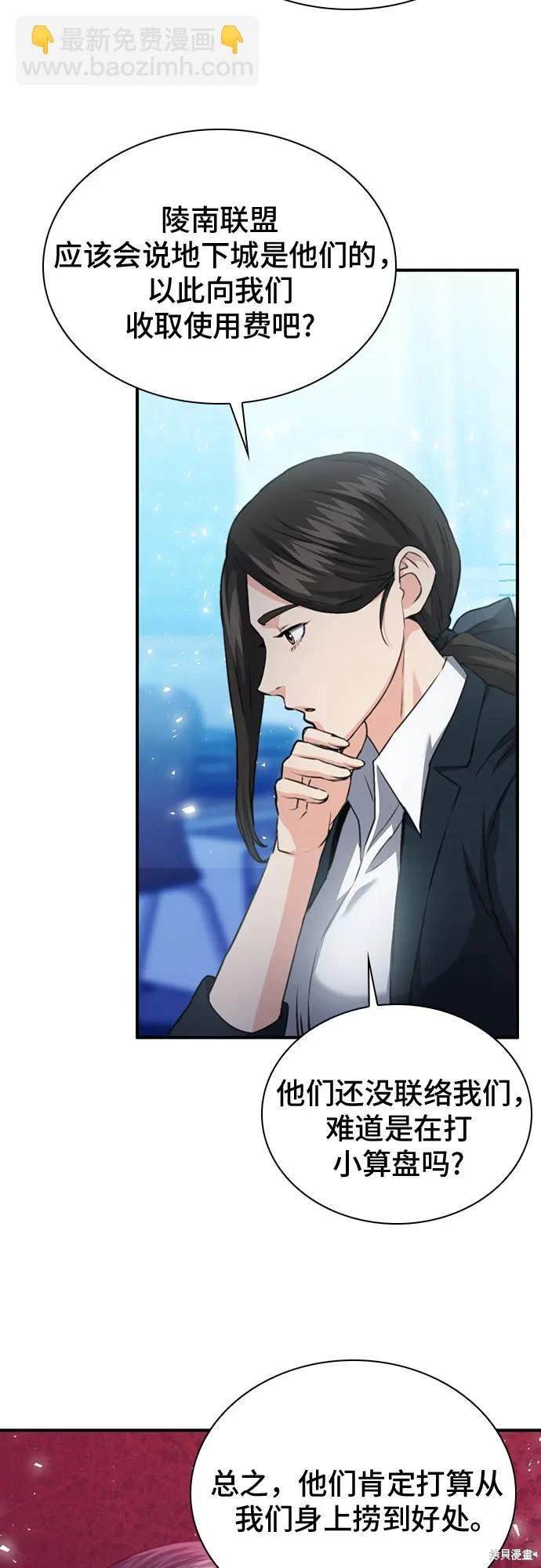 第150话
