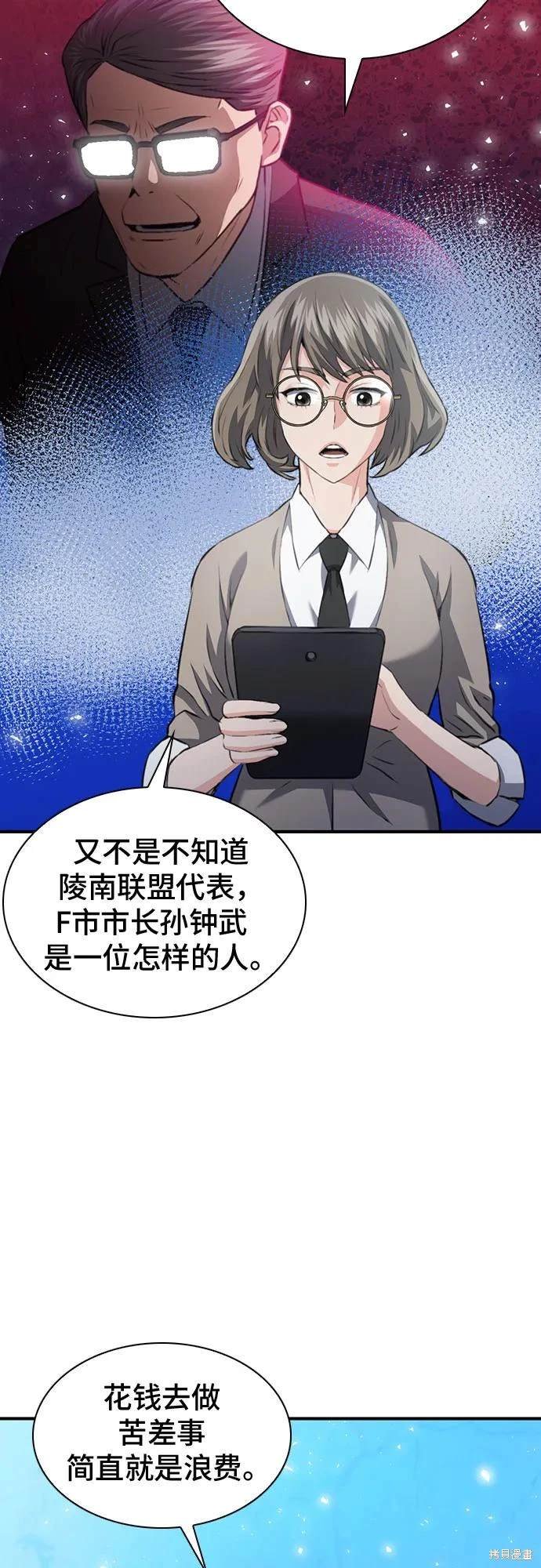 第150话