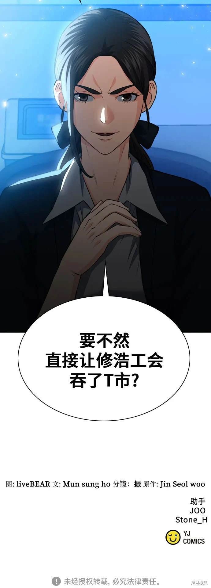 第150话