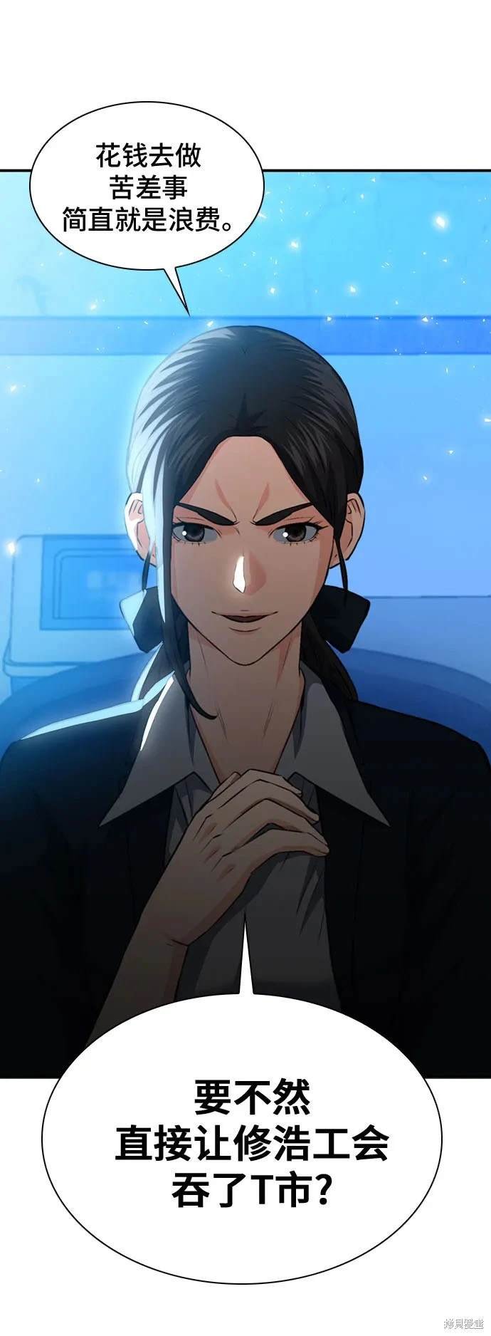 第151话