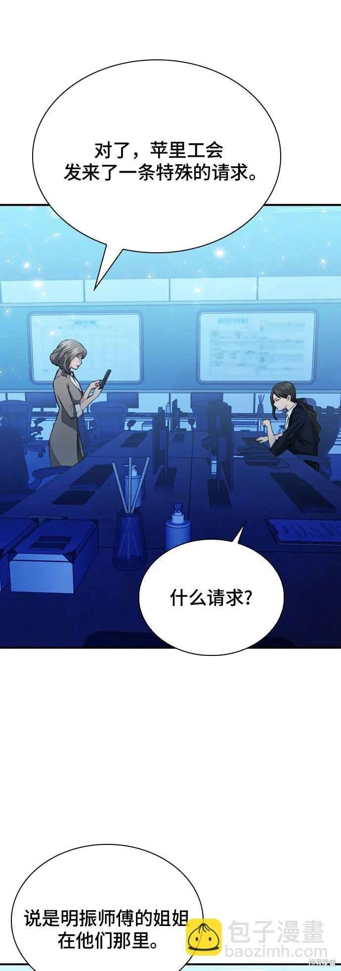 第151话