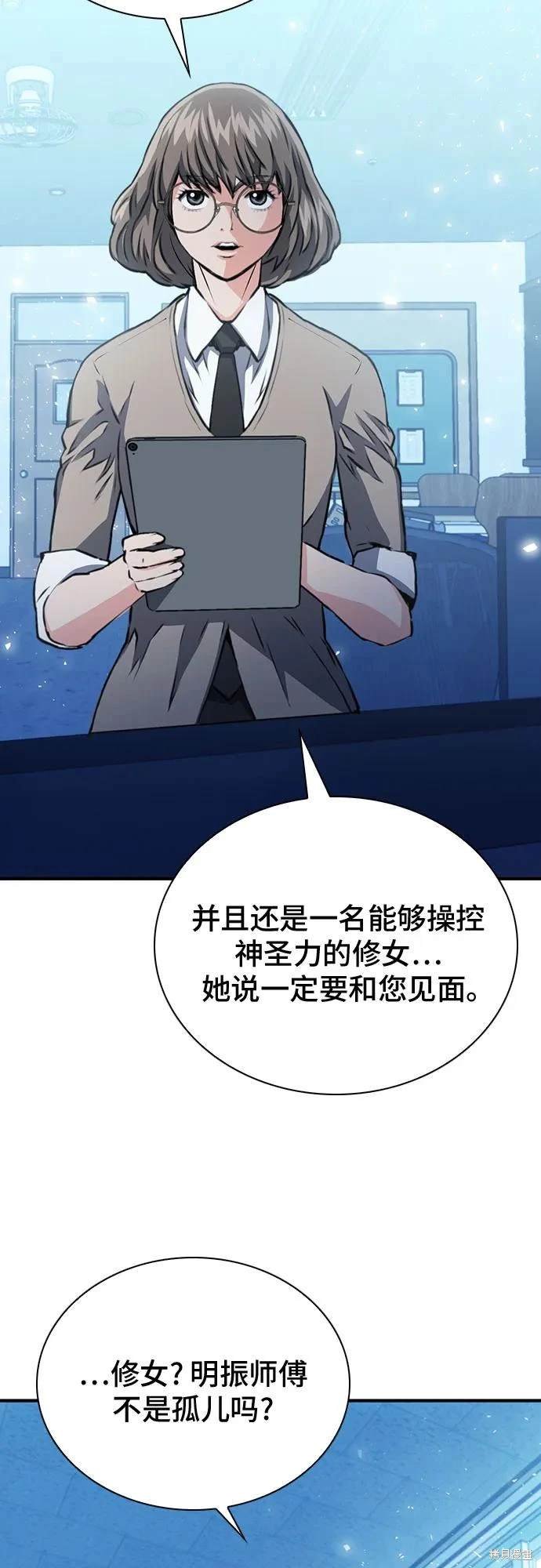 第151话