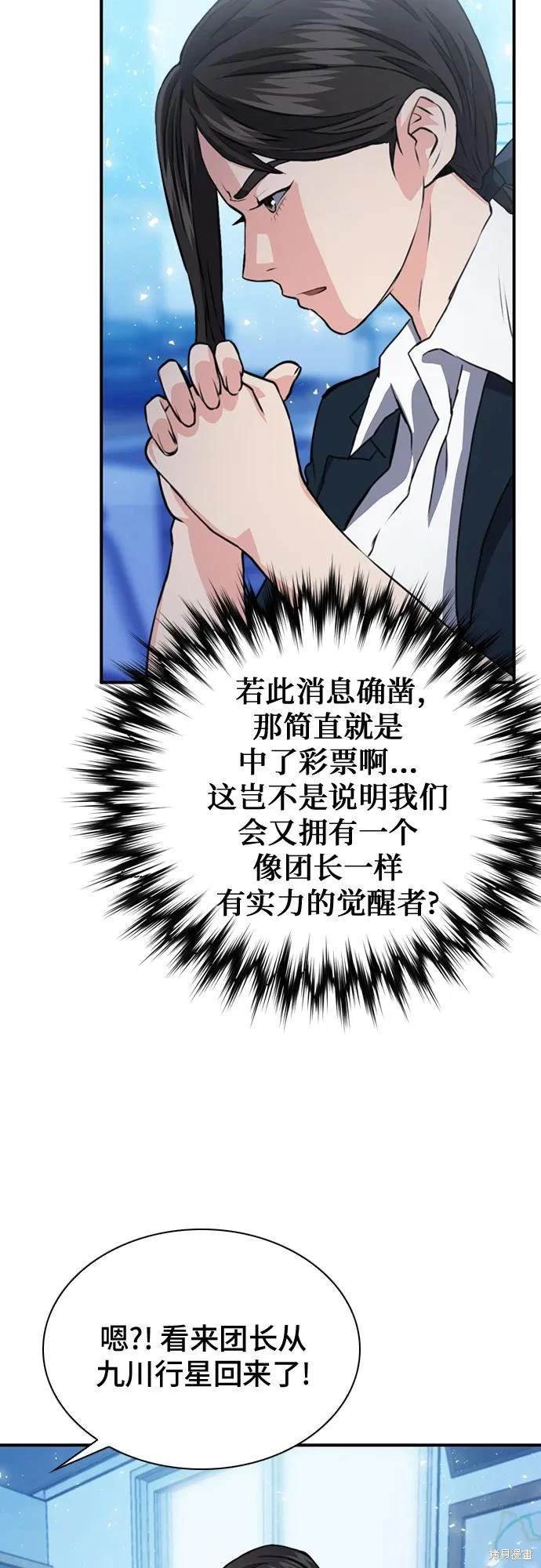 第151话