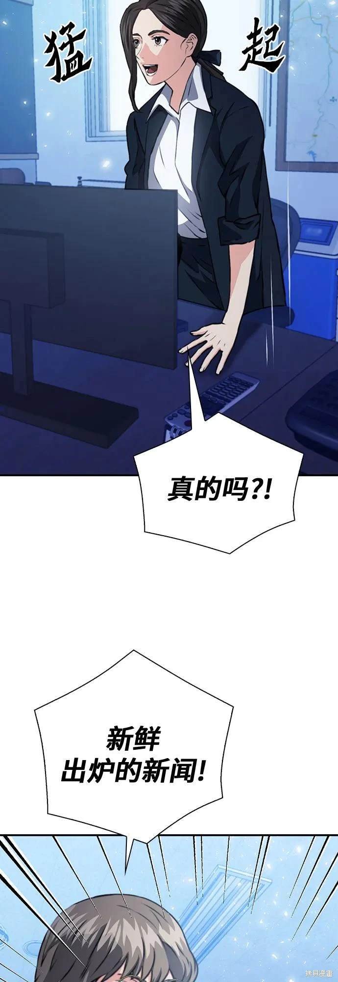 第151话