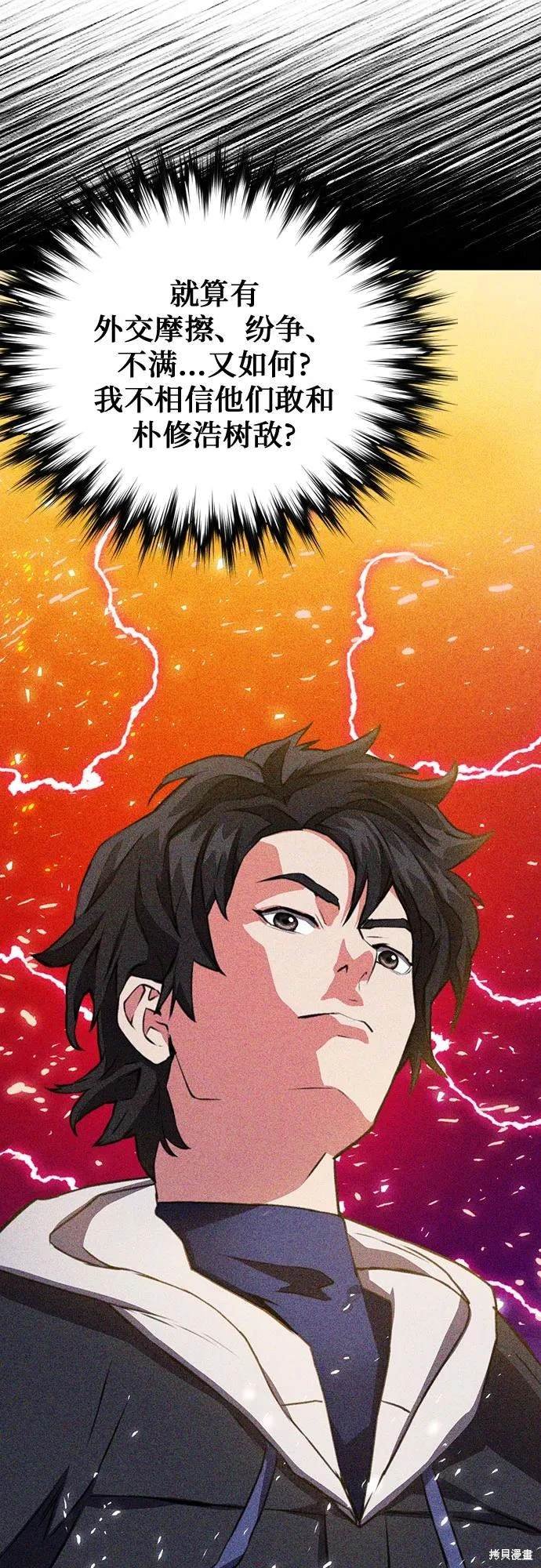 第151话