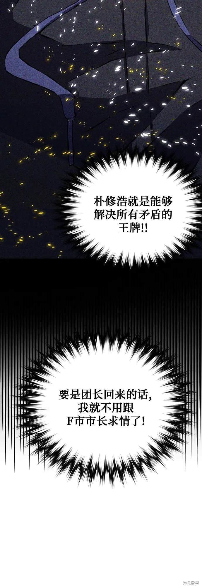 第151话