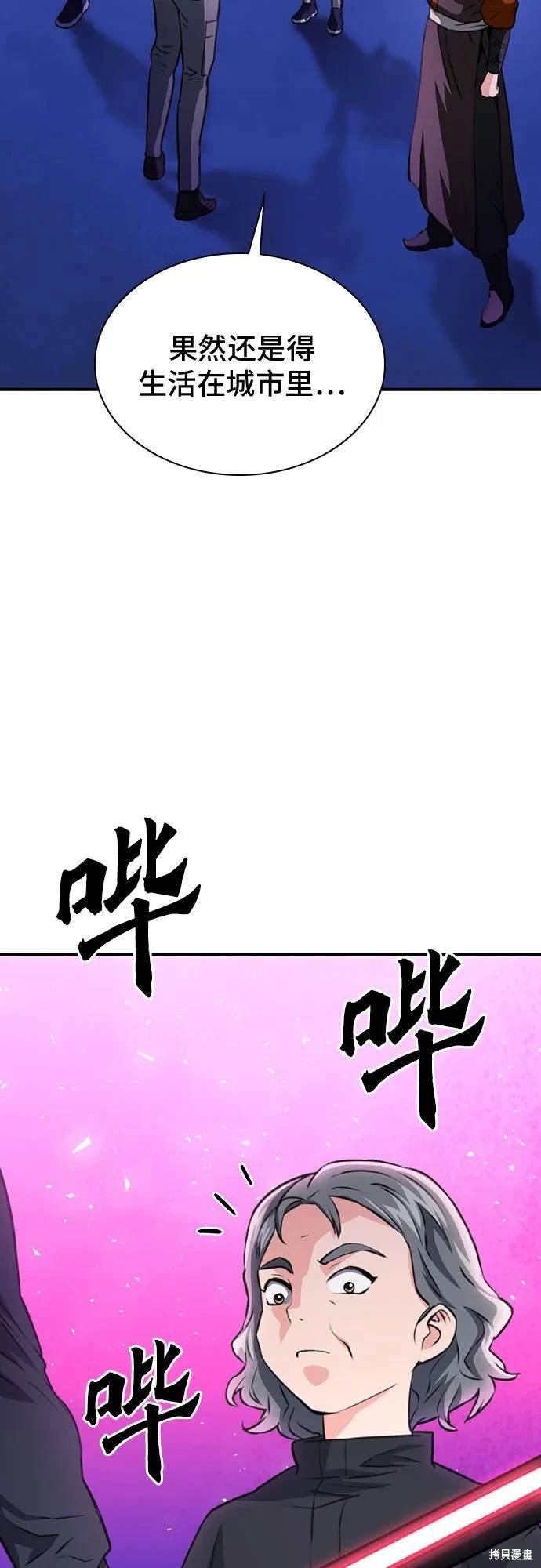 第151话
