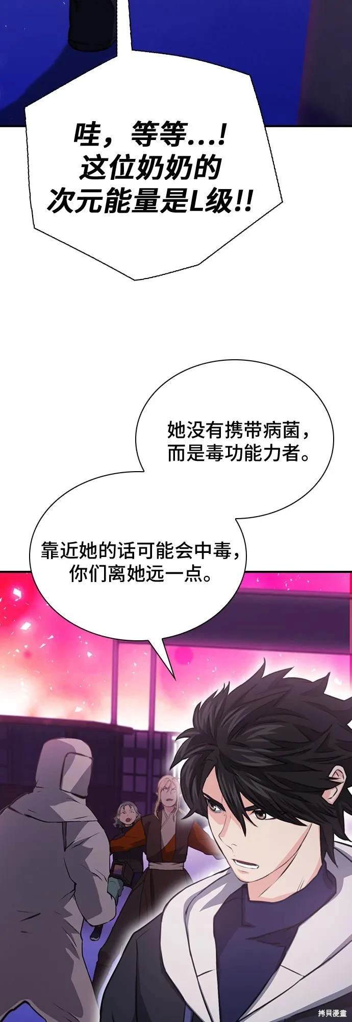 第151话
