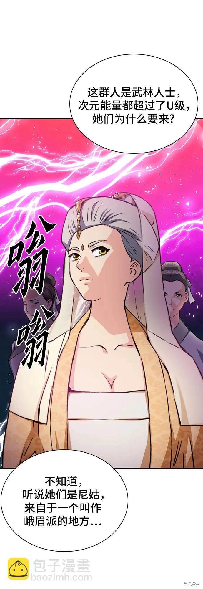 第151话