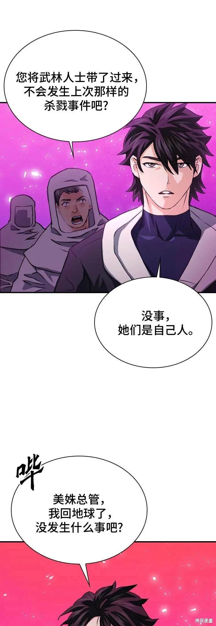 第151话