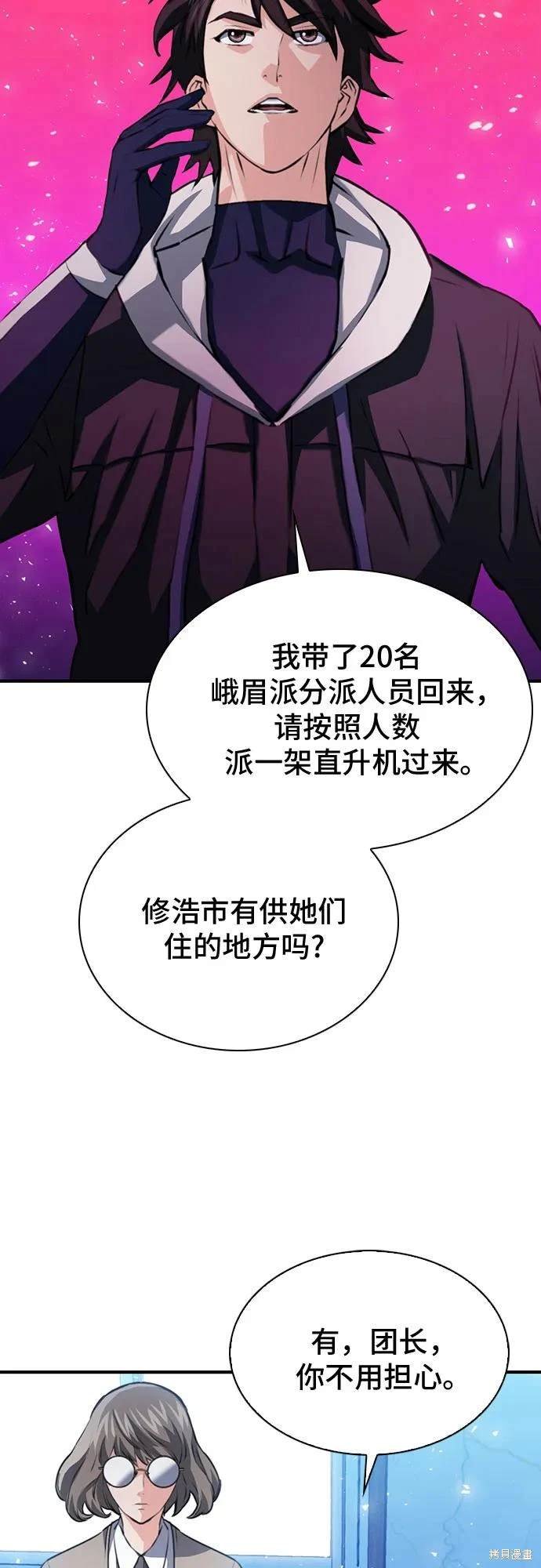 第151话