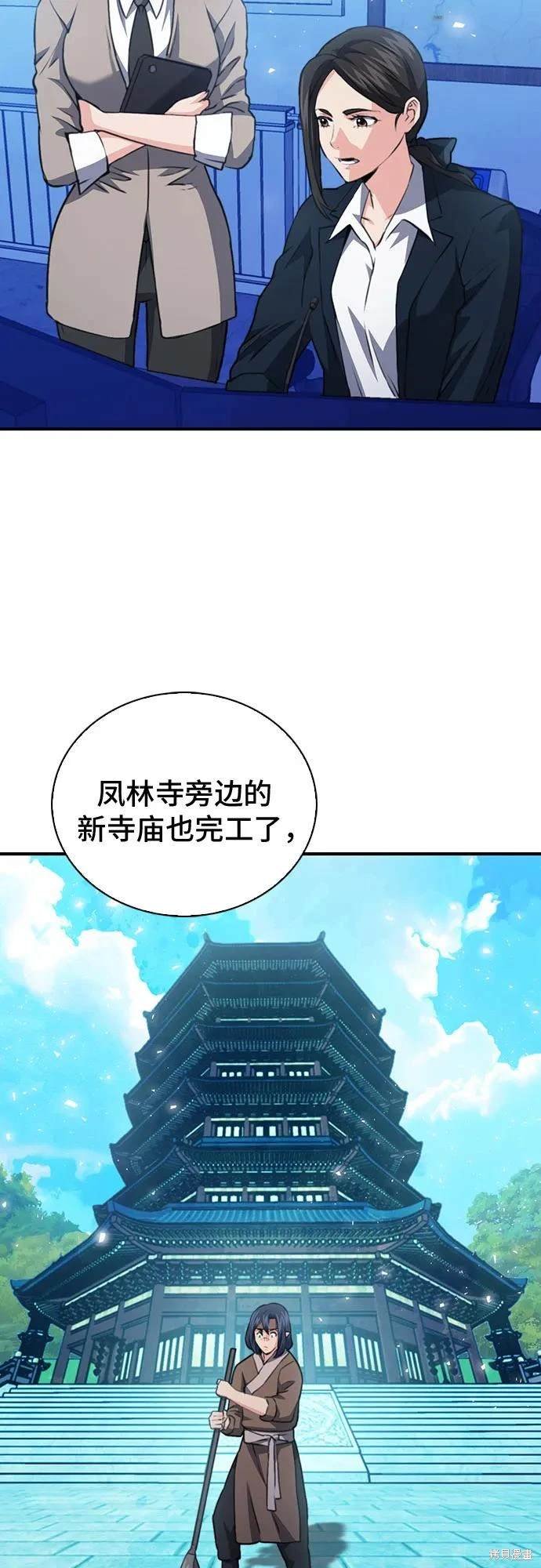 第151话