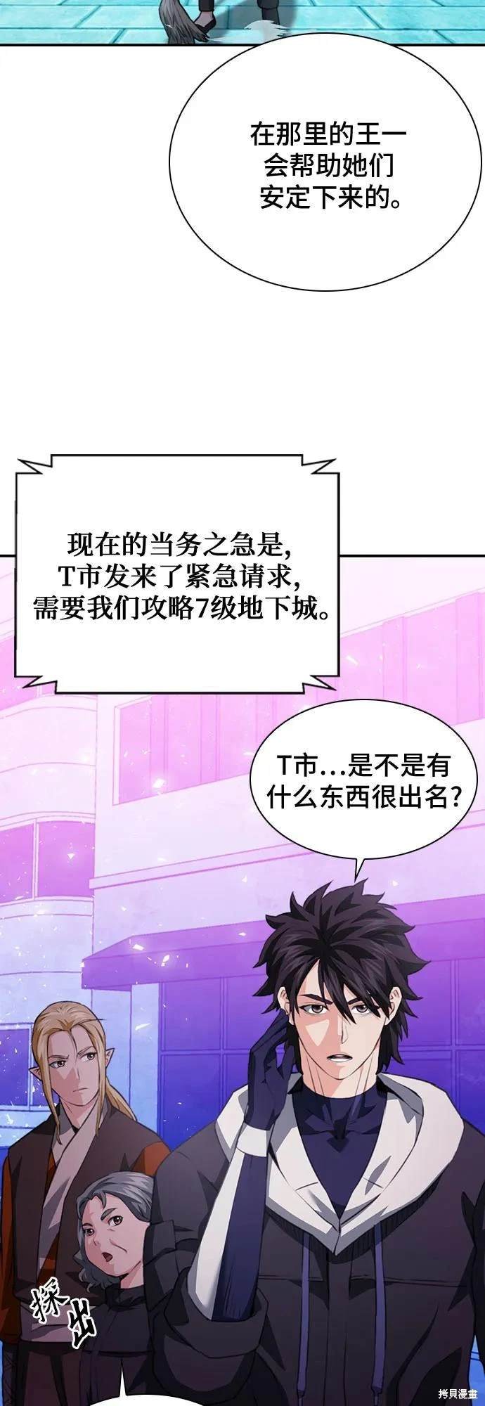 第151话