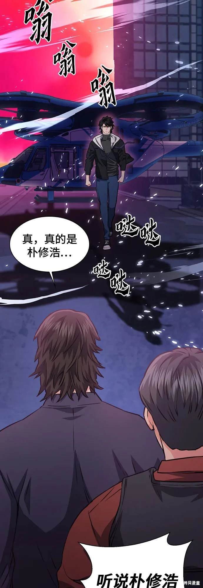 第151话