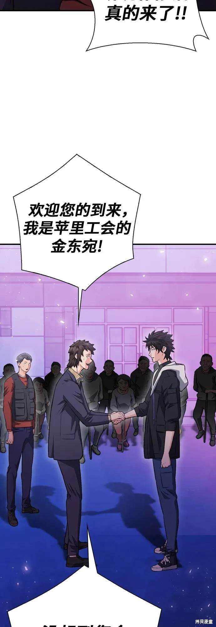 第151话