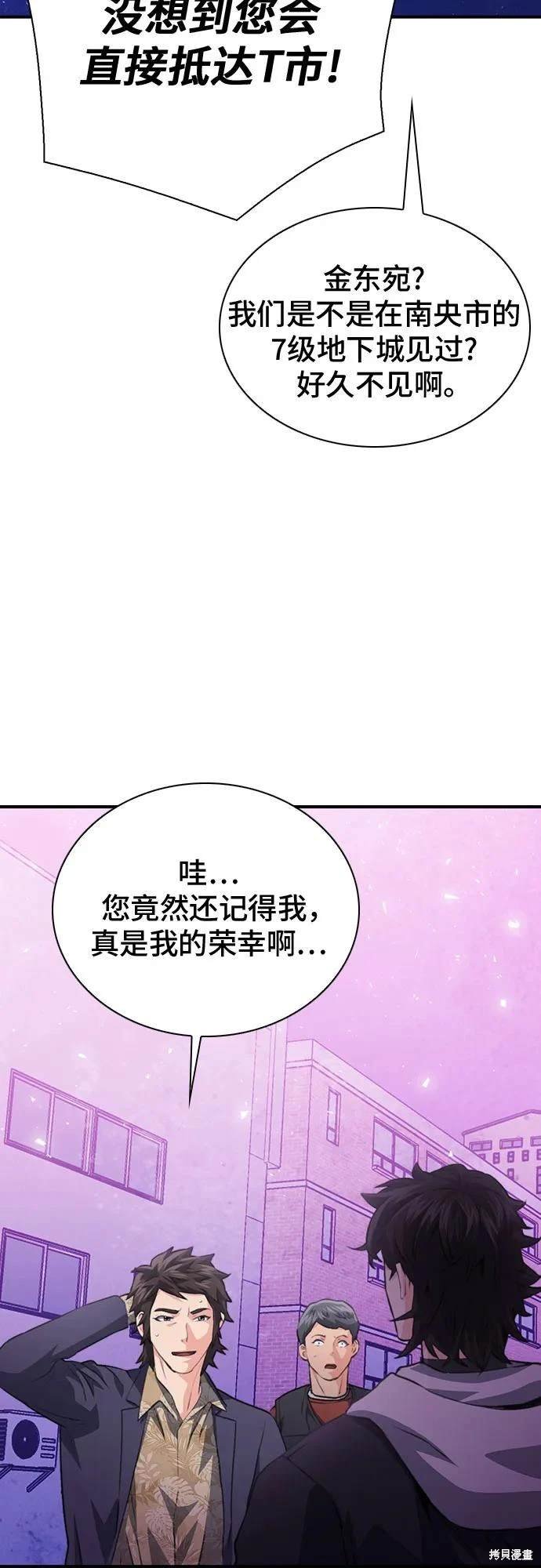 第151话