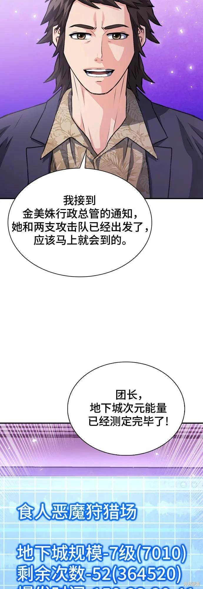 第151话
