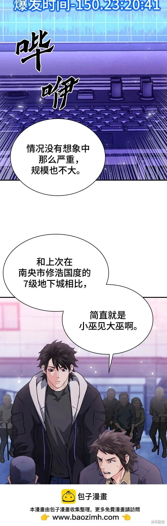 第151话