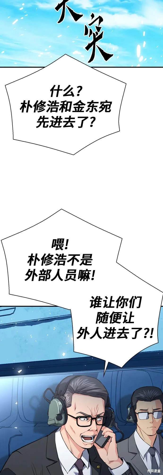 第151话