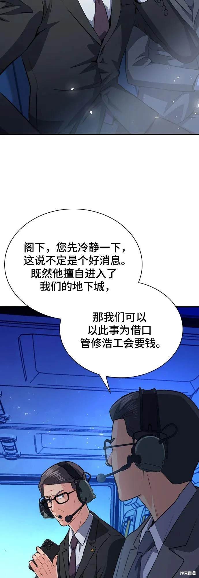 第151话