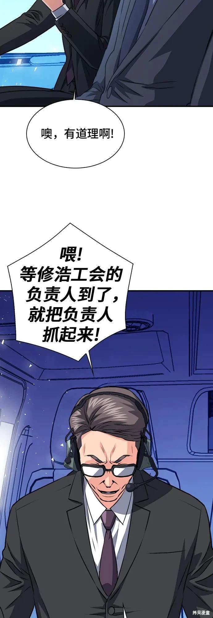第151话