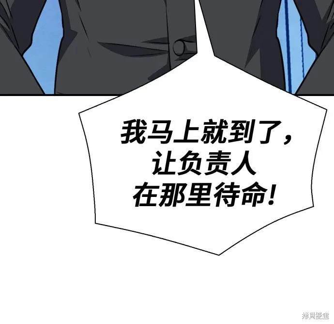 第151话