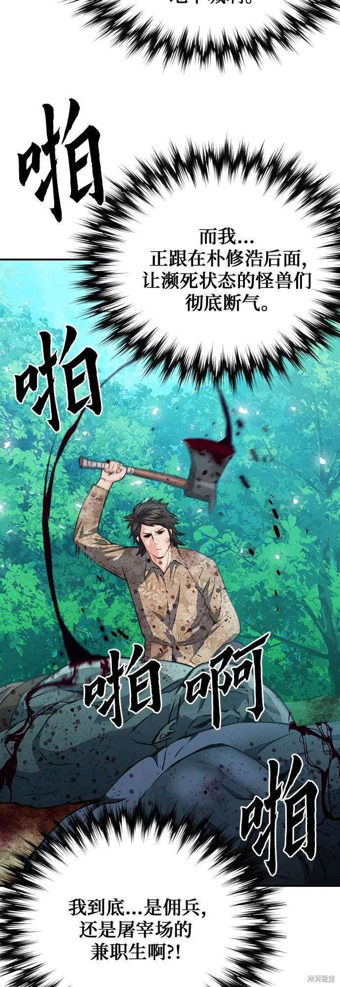 第151话