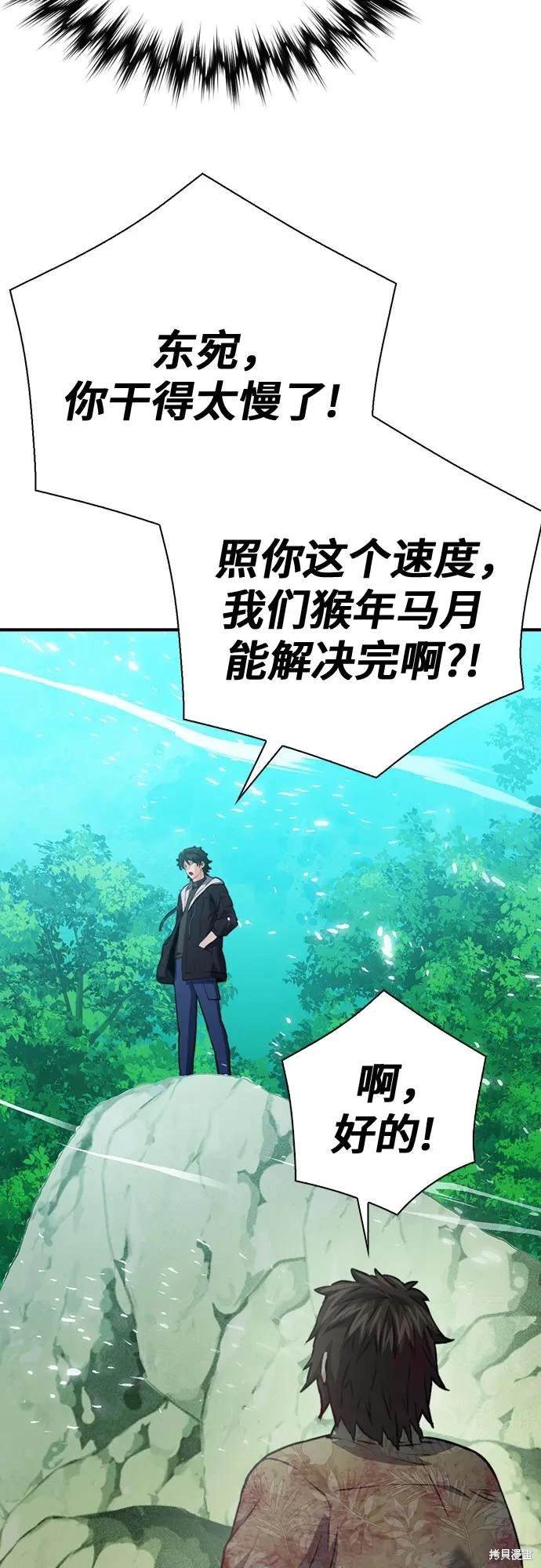 第151话