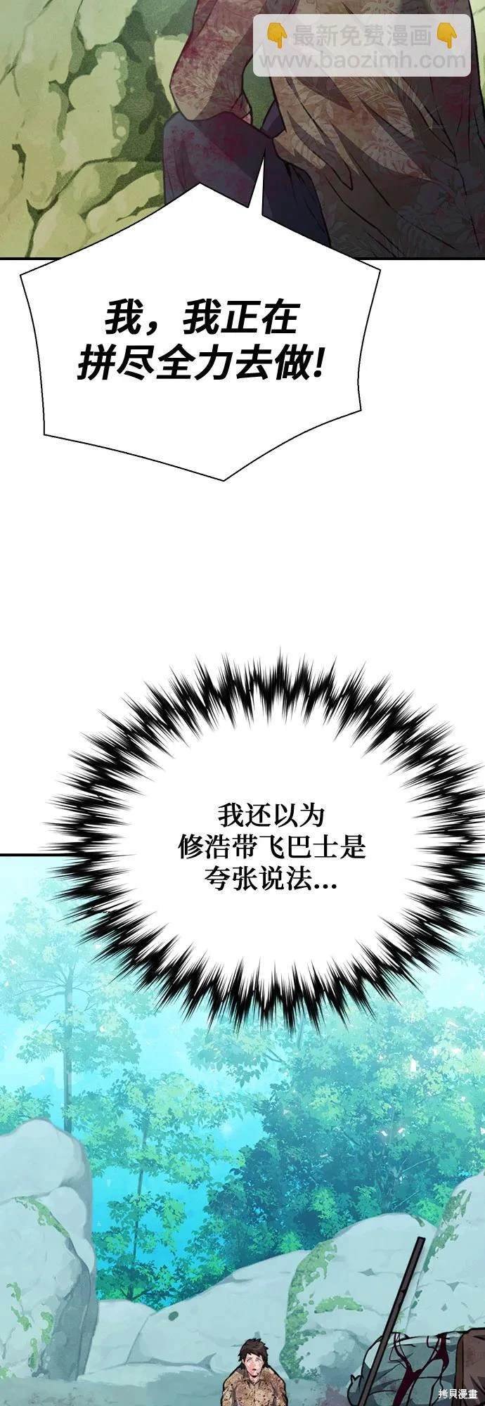 第151话