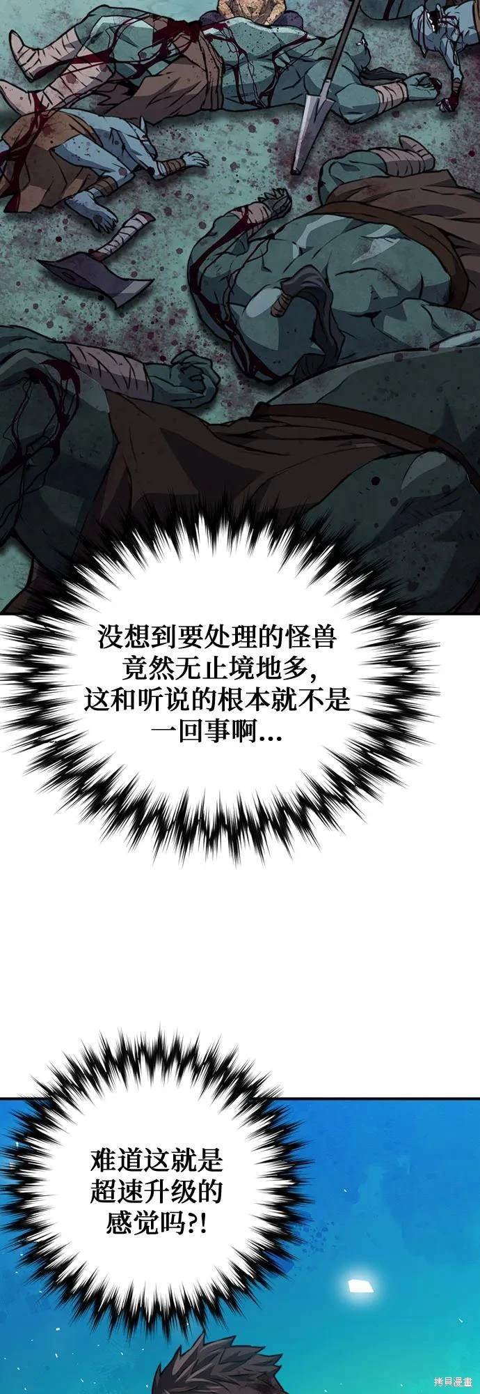 第151话