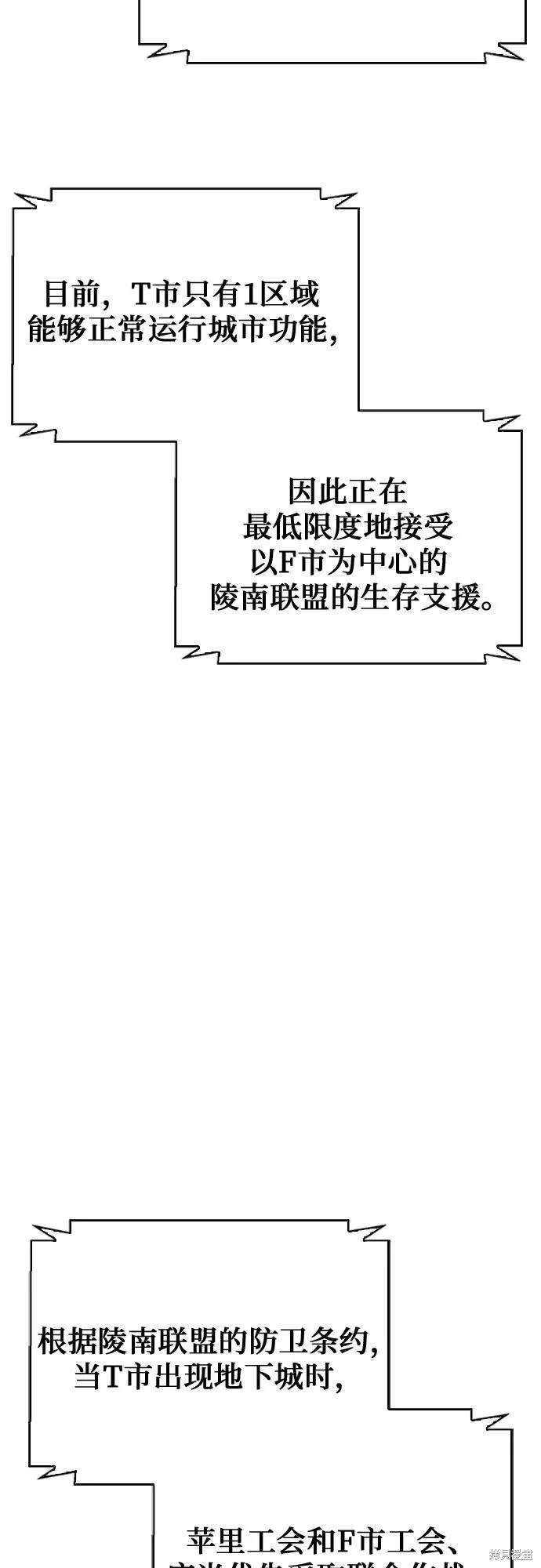 第151话