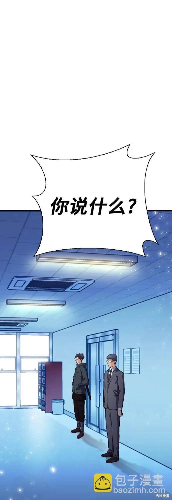 第151话