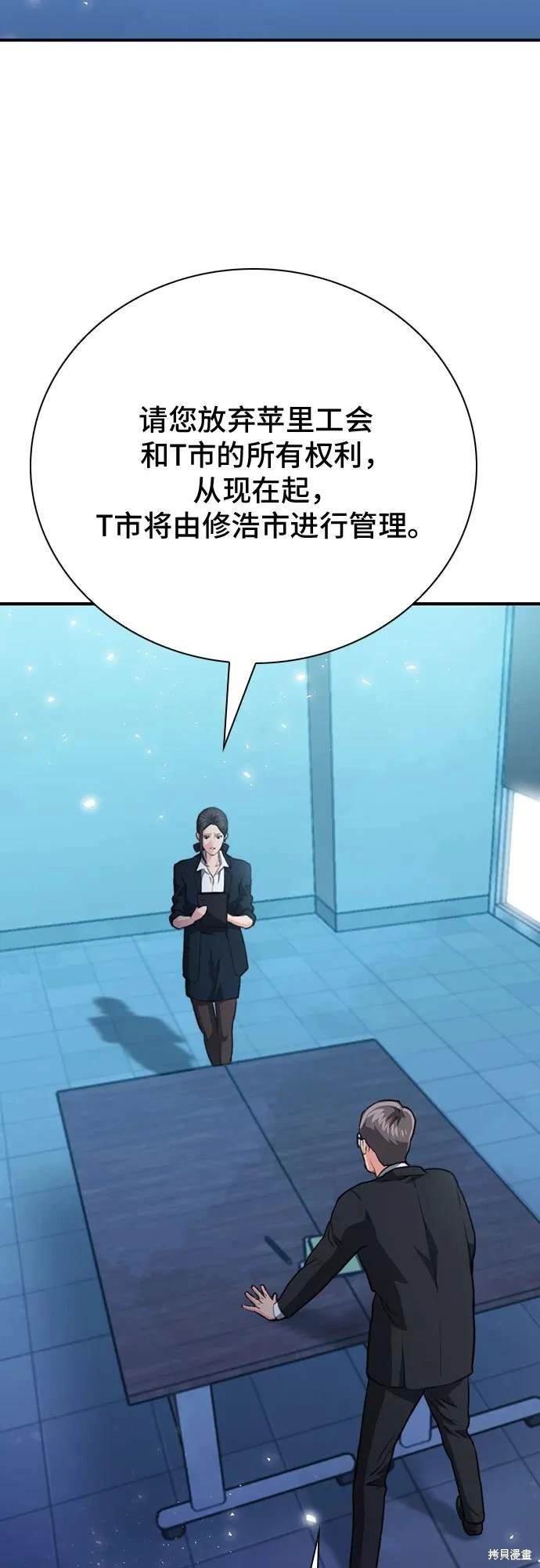 第151话