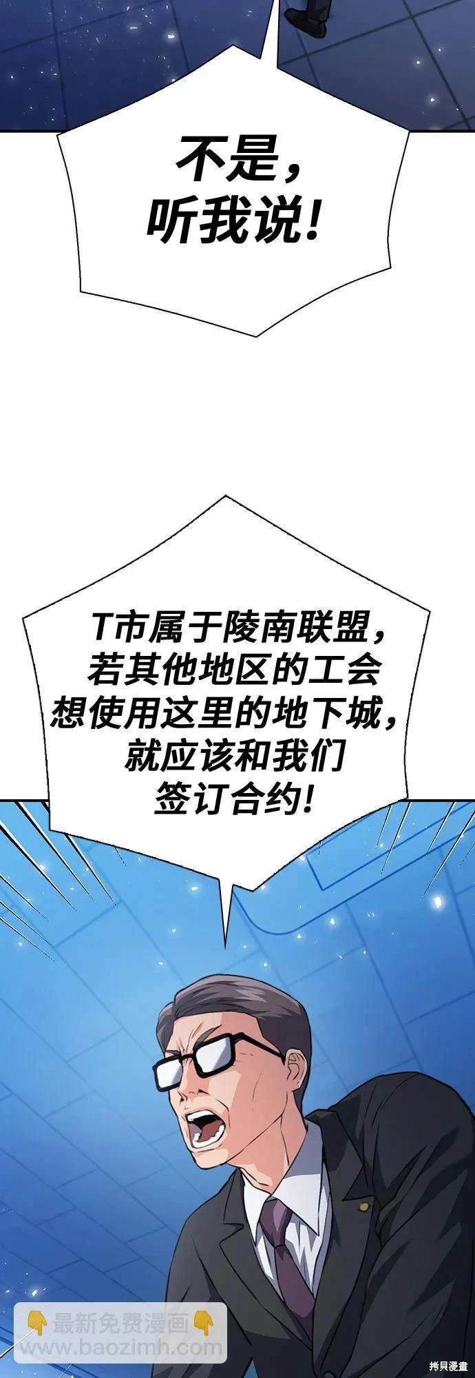 第151话