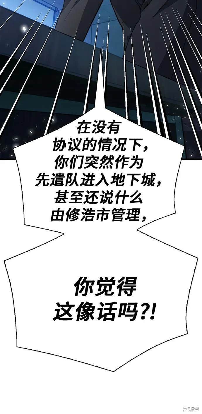 第151话