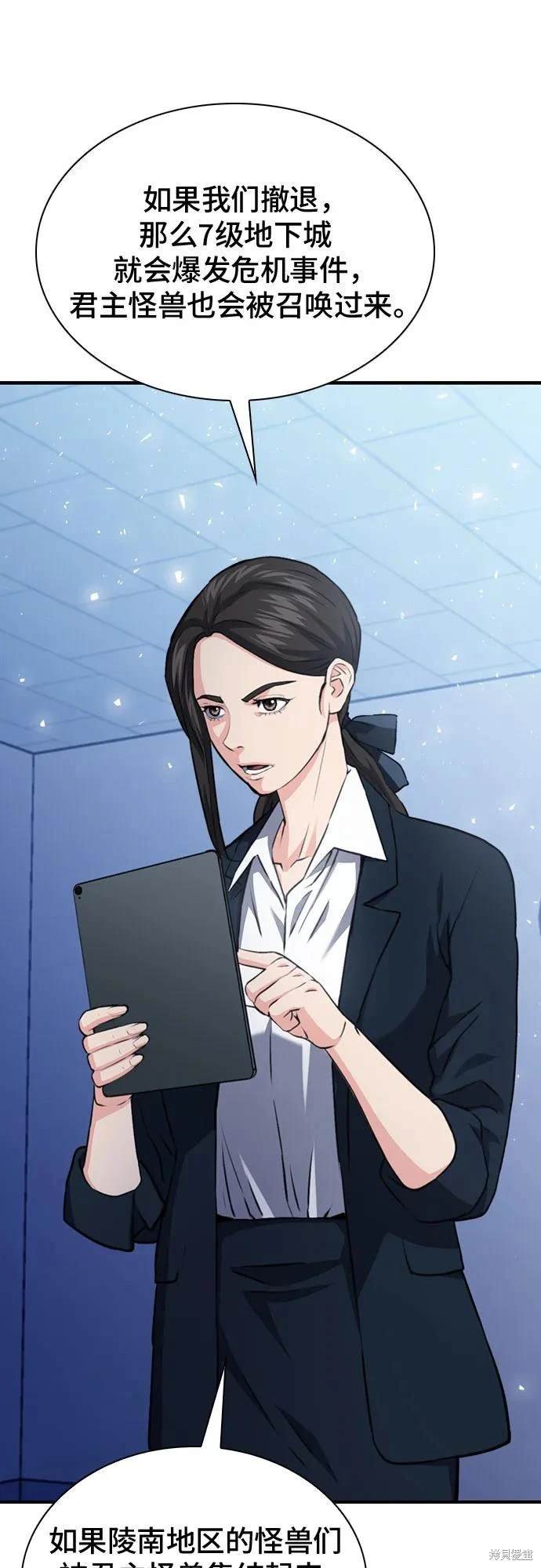 第151话