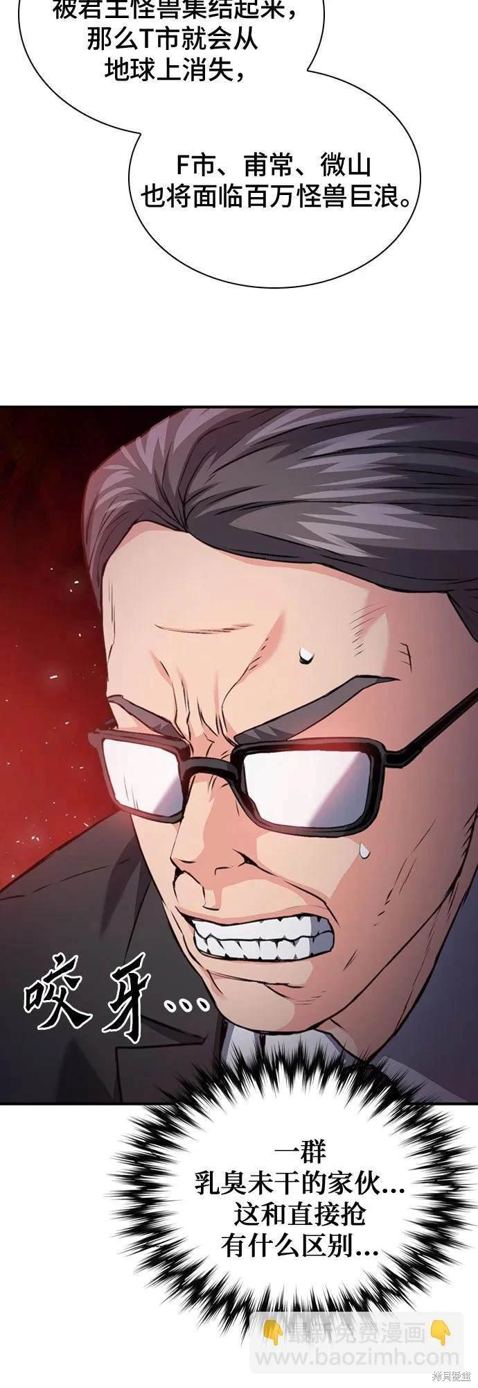 第151话