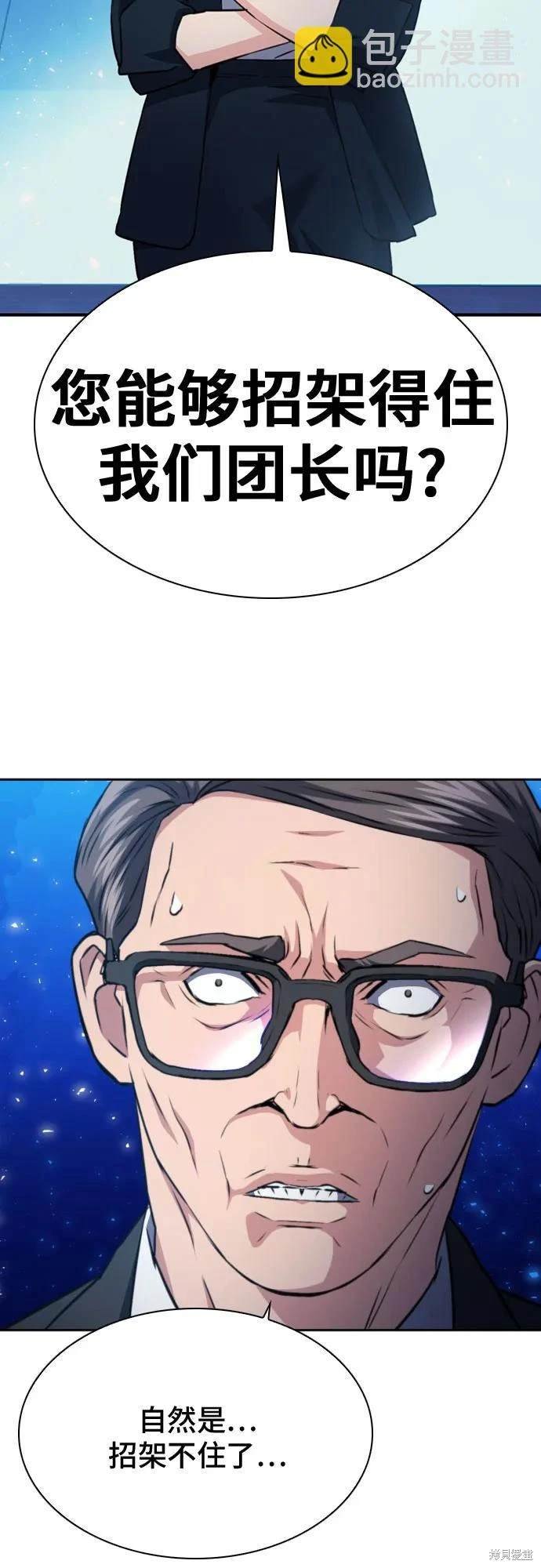 第151话