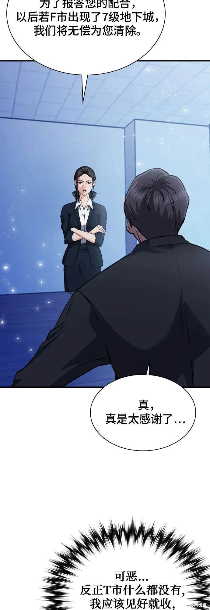 第151话