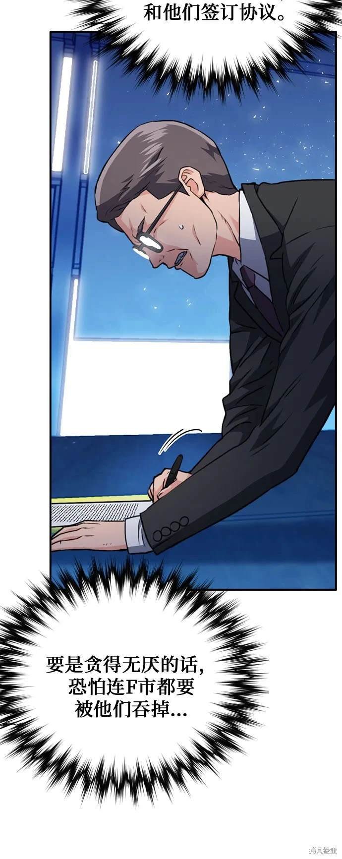 第151话