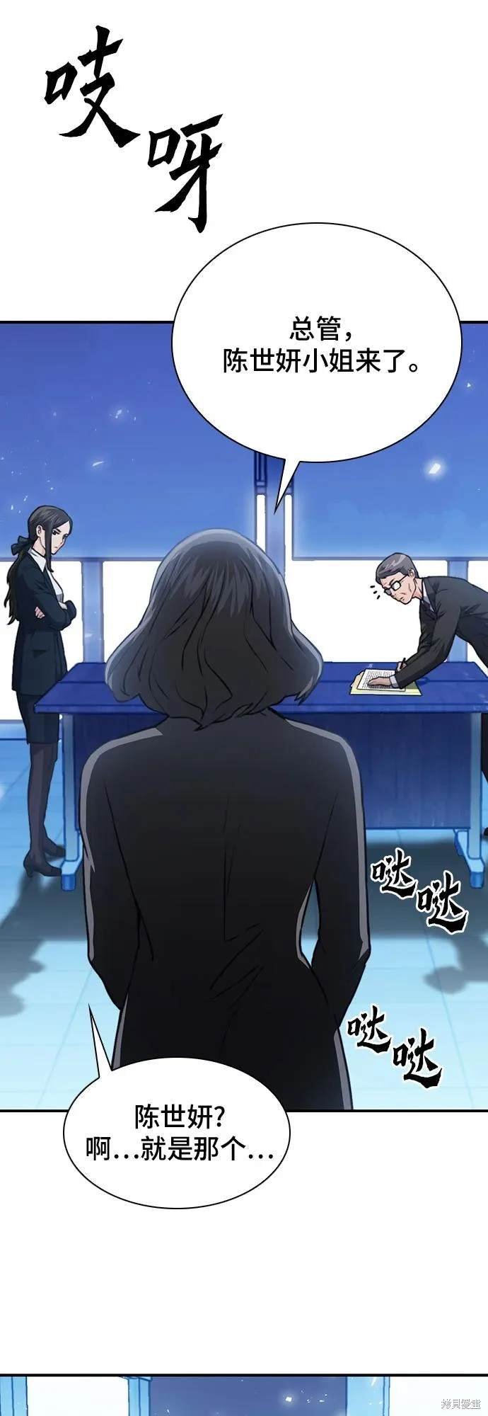 第151话