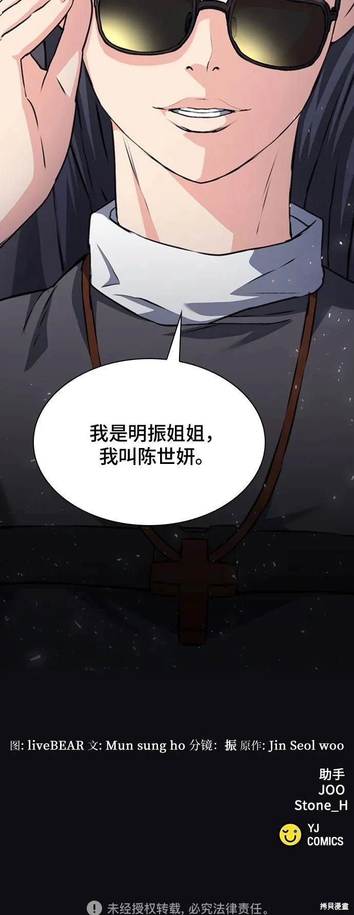 第151话