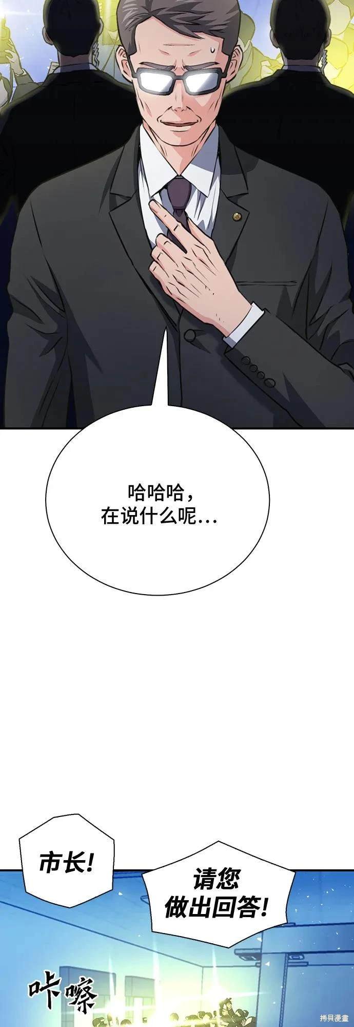 第152话