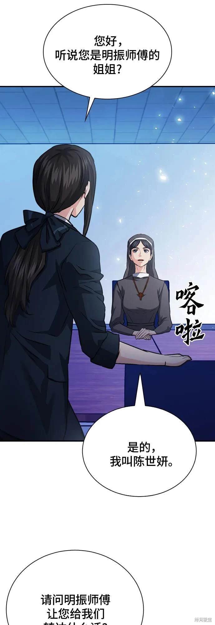 第152话